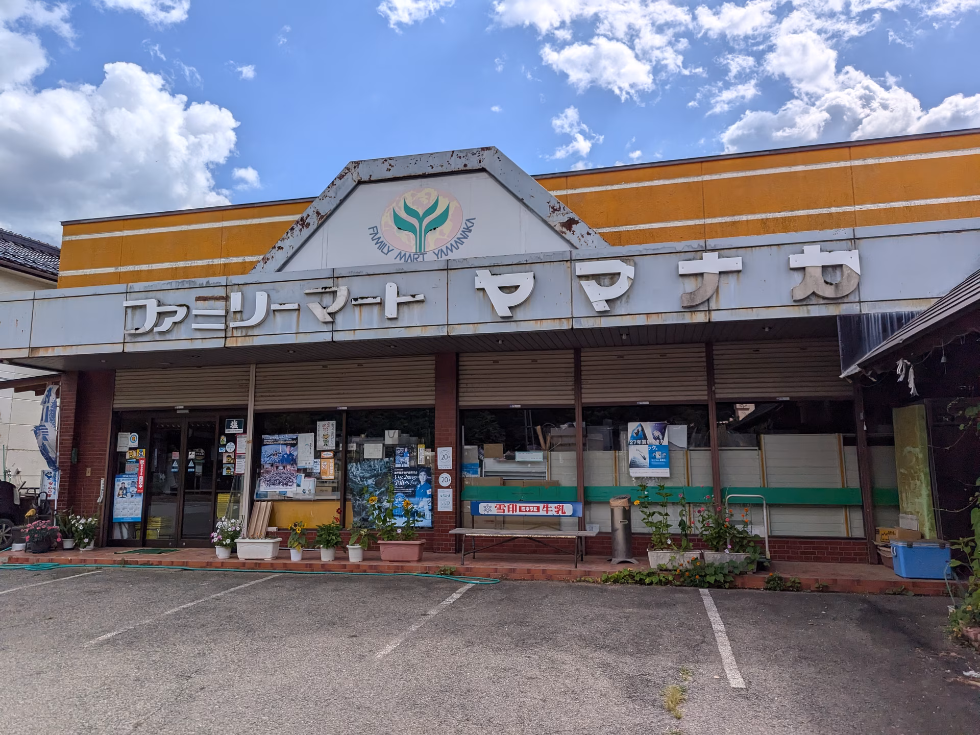 PXL_20260810_141141944.avif