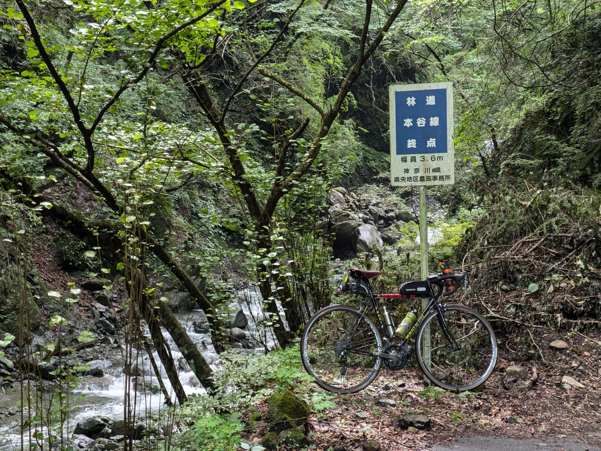 ヤビツ周辺のどん詰まり林道探索 (林道塩水線、本谷線、境沢線)